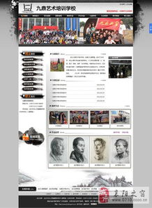 優(yōu)網(wǎng)科技 襄陽網(wǎng)站建設(shè)與信息系統(tǒng)集成的領(lǐng)航者